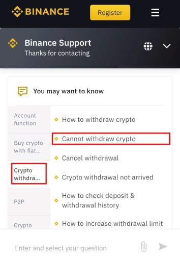 Вывод средств с Binance приостановлен