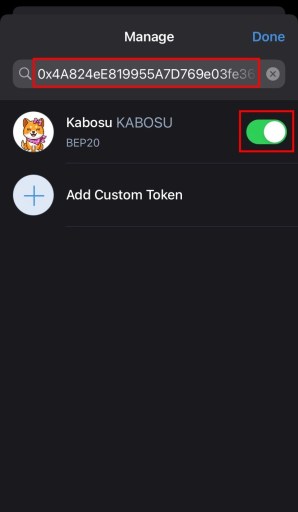 Добавить Kabosu в Trust Wallet