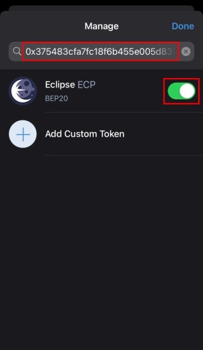 Добавьте токен Eclipse в Trust Wallet