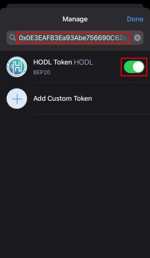 Как добавить HODL в Trust Wallet