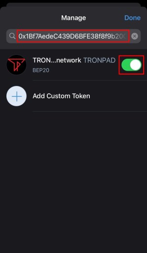 Как добавить TronPad в Trust Wallet