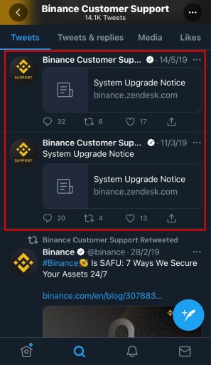 Уведомление об обновлении системы Binance