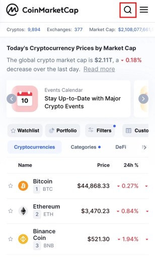 CoinMarketCap поиск