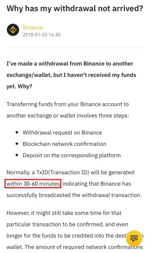 Сколько времени занимает вывод Binance?