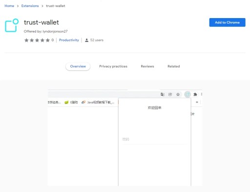 Расширение Trust Wallet для Chrome